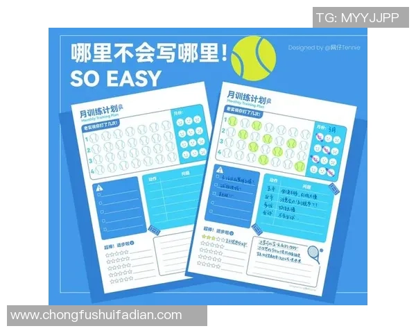 南京网球队与杭州网球队赛后战术分析与复盘探讨