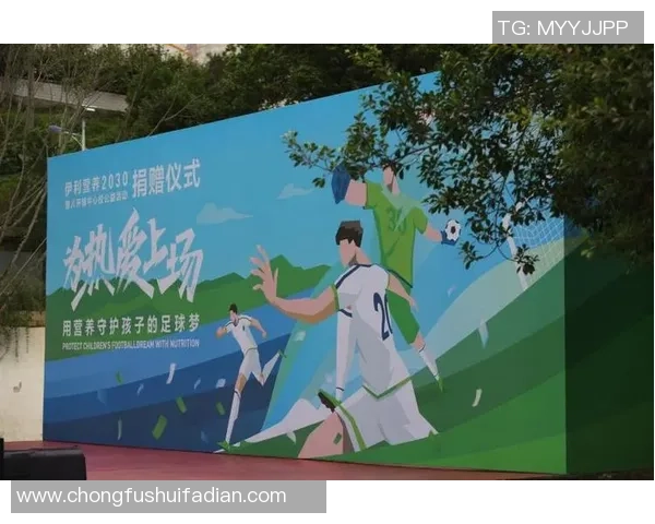 伊利足球明星产品推荐助力运动健康提升你的活力与表现