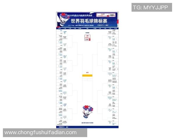全运会羽毛球积分榜更新上海队以75分稳居第一名