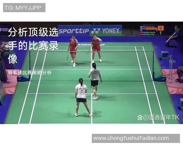南京羽毛球队比赛经验分享与提升策略探讨