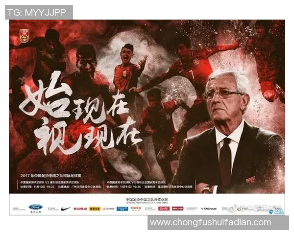 重庆足球队与上海足球队赛后复盘分析意识与战术的深度探讨