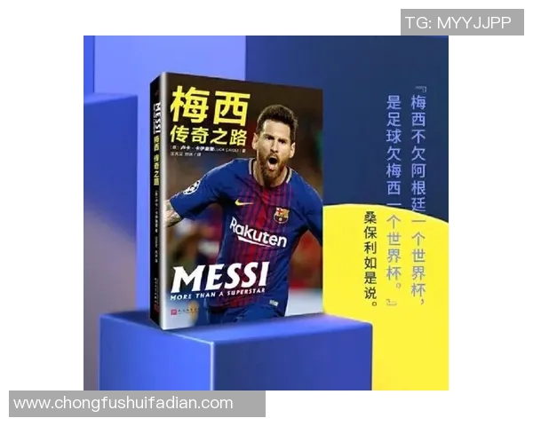 喀什市足球明星的崛起与发展探索之路 喀什市足球明星的崛起与发展探索之路