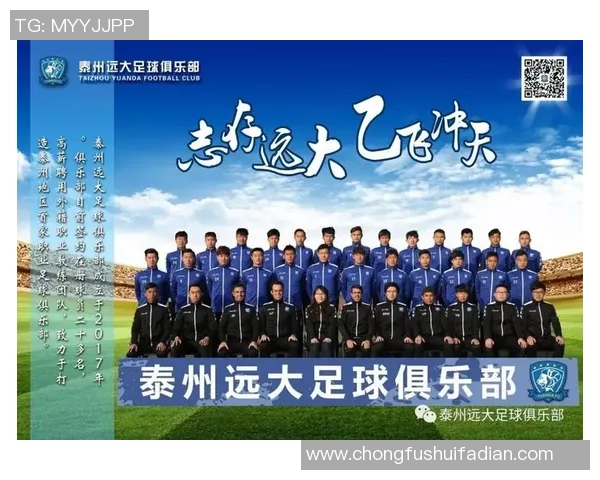 泰兴足球明星现状揭秘及未来发展潜力分析